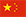 CN